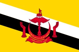 ブルネイ/Brunei Darussalam
