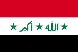 イラク/Iraq