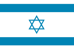 イスラエル/Israel