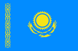 カザフスタン/Kazakhstan