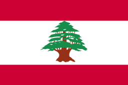 レバノン/Lebanon