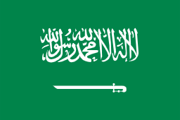 サウジアラビア/Saudi Arabia